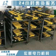 霸州市宏晨电力机具厂 电力运维的专业利器